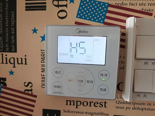 鲁甸美的空调维修