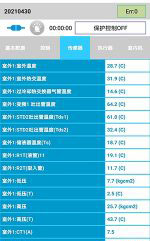 鲁甸中央空调维修电话是多少